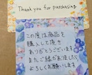 サンクスレター代筆します 素早く正確に、心を込めて代筆させて頂きます イメージ1