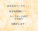 晴れない悩みや愚痴等、寄り添います １カ月間モヤモヤ空の心をスッキリお手伝い☆彡 イメージ2