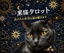 相手の気持ちをやさしく丁寧に占います 心に寄り添い、背中を押します。 イメージ1