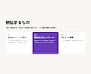 面倒なGoogleフォーム作成を代行します 自動返信メールもお任せ！アンケート・申し込み・出欠確認に イメージ3