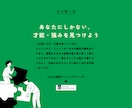 ストレングスであなたの勝ちパターンを見つけます 【図解特典つき】モヤモヤがクリアに。才能×活かし方が見つかる イメージ7