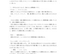 小説、シナリオ、台本等、執筆いたします ＳＳ、短編～／小説、シナリオ、台本、その他対応致します。 イメージ3