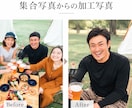 今ある写真から婚活用の一枚を作ります マチアプ婚活を写真加工から婚活準備までトータルコーディネート イメージ4