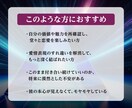 あなたの「魔性の魅力」を月鏡霊視で解き明かします 月の神秘が照らす、彼の心を惹きつける魔性の力を開花させます イメージ4