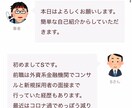 ブログの記事を1記事から書かせて頂きます ブログの更新内容に困ってる方があればぜひお願いします。 イメージ2