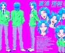 少年少女の美麗なキャラデザします 奇抜で耽美な立ち絵や表情集を描きます イメージ5