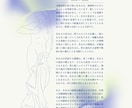 あなたの♡トリセツ☆お届けします 幸運を手にするための羅針盤！星とタロットで本当の貴方を紐解く イメージ4