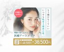 UTAGE/Studio可！売れるLPを作ります 徹底的な戦略設計で、マーケ目線でのデザインをお届けします！ イメージ7