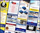 実績多数！高品質EC画像を制作いたします 楽天・Amazo・Yahoo!｜商品の魅力が伝わるデザイン イメージ9