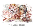 MV・記念絵・配信向けイラスト描きます 人物、背景分けて納品対応可！！！パーツ分けも対応！！ イメージ4