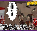 ゲーム実況の流れを読んだサムネを作ります 動画の展開を読みクリックされるデザイン イメージ3