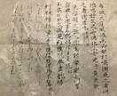 お子様の読み書きから大人の方のペン字まで教えます 字は目に見えるあなたの魅力になります！素敵な魅力をget！ イメージ1