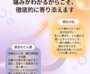 周りには言えない、噂にされたくない話も聴きます 看護師の名にかけて秘密厳守です。♪サンプルボイスあり♪ イメージ4
