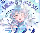 プロっぽいイリアムのサムネ作ります イリアム配信者の方必見！こなれ感のあるサムネ作ります！ イメージ3