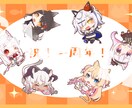 柔らかく可愛いSDイラストを制作します 可愛いSDイラストのグッズやアイコンが欲しい方へ イメージ5