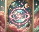 貴方を次に女性として愛する人を具体的に霊視します 孤独の奥にあった“愛されたい”を思い出すとき イメージ6