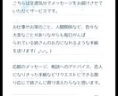 文通風メッセージで頑張るあなたの背中を押します 悩み相談、雑談、励ましのエールなどなんでも承ります^^* イメージ1