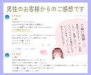 今話したい☺️❗気分転換⭐あなたの心に寄り添います １分OK☺️HSPカウンセラーに相談☘️雑談☘️気軽にOK☎ イメージ4