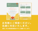 復帰！伝わるデザインで『チラシ』を制作します 視認性の高いチラシをキャリア10年以上のプロが制作します！ イメージ10