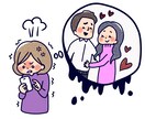 浮気、不倫話聞きます 浮気だと思う、不倫だと思う……。一緒に考えましょう！ イメージ1