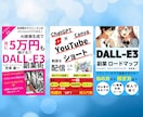 Kindleで出版する表紙を制作します 読者の目に留まりやすい表紙をデザインします！ イメージ4