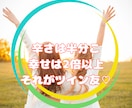 ツイン友Aya があなた様の統合サポートします ✨リピーターさん限定♡ツインレイさんのためのカウンセリング イメージ2