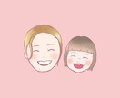1000円でほんわか可愛い親子の似顔絵お描きします 〜LINEやTwitterのアイコンに〜 イメージ1