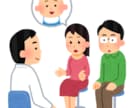 不妊治療専門の医師が、質問に一度答えます 【生殖医療専門医】妊活の疑問など イメージ1