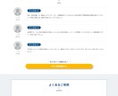 簡単3stepでLP(ランディングページ)作ります 【初心者向け】文章、写真や素材を変えるだけ！お手軽・量産可! イメージ7