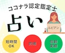 占い歴10年、的確にズバリ電話占いをします 遠隔霊視とタロットで貴方の真意、背後、対象なる者にロックオン イメージ5