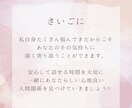 引き寄せの法則×人間関係❁⃘お悩み一緒に考えます 引き寄せ・意識・エネルギーで、人間関係の悩みに寄り添います イメージ5