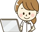 医療分野の記事作成します SEOを意識して記事作成します イメージ1