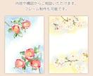 和風をテーマに情緒ある水彩イラストを描きます 着物・花・和食や風景など「和」のモチーフお任せください！ イメージ5