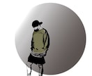 お気に入りの写真を有名な絵画風に描きます シンプルでお洒落なイラストに仕上げます！ イメージ1