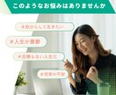 あなたのワクワクする夢、ウェルビーイングを探します 一人でお悩みの方、将来に不安を感じる、目標を見つけたい方 イメージ2