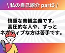 Instagramフォロワー六千人が辛口相談します ✨2024年5月にマネタイズ100万円達成✨ イメージ8