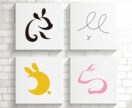 思いのこもったロゴを制作します 納得するまで何度でも修正いたします！ イメージ6