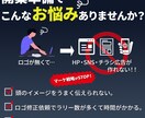 マーケ視点×認知心理学でロゴデザイン3案作ります ヒアリングで一緒に言語化！事業の0→1を支えるロゴを作ります イメージ2