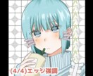 5人までの限定価格！SNSアイコンイラスト描きます 可愛い女の子、イケメンの男性どちらも描くことができます！ イメージ10