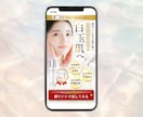 ユーザーの心を掴むデザインを制作します 先着5名様限定で特別価格にてご提供いたします イメージ8