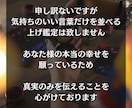 あなたの片想いを霊視で恋愛成就に導きます 霊視で片思いの彼の本音を暴き、あなたの運命を切り開きます イメージ6