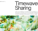 タイムウェーバー☆シェアリングスタートします TimeWaverレンタルスタートします.*操作可能な方 イメージ1