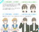 表情差分6種付き！立ち絵制作致します TRPG/動画/ゲーム等の立ち絵を制作致します！ イメージ4