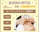 思いが伝わるシンプルなバナーを作成します お手頃価格でバナーを作成します イメージ2