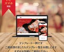 納品後も自分で管理・更新！ホームページ制作します イメージしやすいサンプルサイト多数用意しています！ イメージ3
