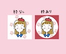 ゆるかわポップなアイコン描きます 自分だけのオリジナルイラストでほっこり感を添えませんか？ イメージ8