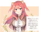 バストアップイラスト描きます 観賞用・動画・サムネ・挿絵などに.｡✽. イメージ2