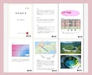 九星気学と体質から吉祥方位と日柄をみます 最適な着工・引越し・開業日を提案☆吉方位と日柄で運気を味方に イメージ3