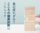 こころの悩みカウンセラーが聴きます ⭐メンタルヘルスが気になる。不安な気持ちを打ち明けたい イメージ1