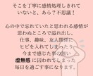 大切な家族、ペットを亡くした悲しみを癒します 喪失感で仕事に集中できない次の一歩が踏み出せない方用〜 イメージ4